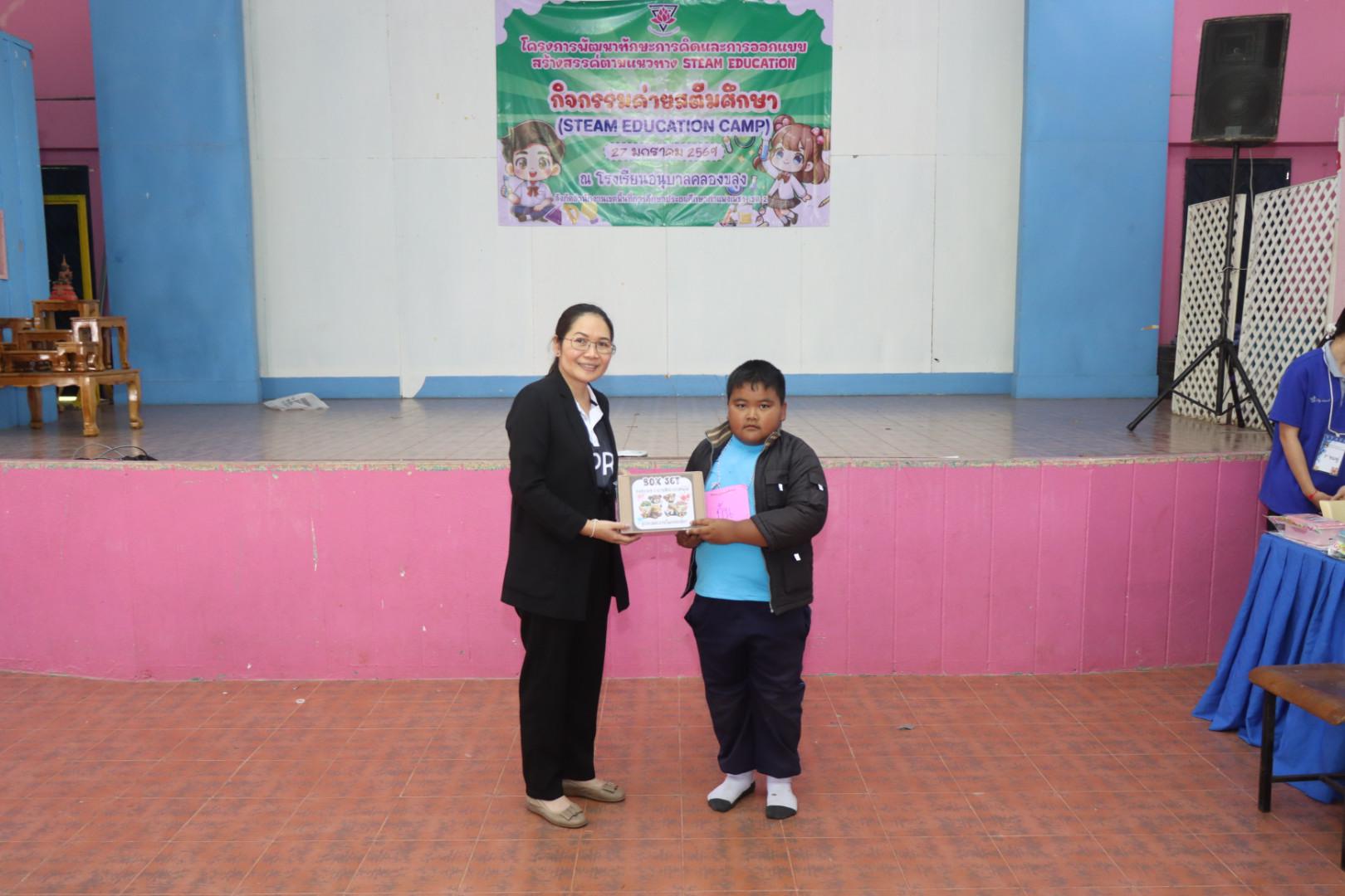 696. วันที่ 27 มกราคม 2569 โปรแกรมวิชาวิทยาศาสตร์ทั่วไป ได้จัดค่ายสเต็มศึกษาให้กับนักเรียนชั้นประถมศึกษาปีที่1-6 ณ โรงเรียนอนุบาลคลองขลุง จ.กำแพงเพชร